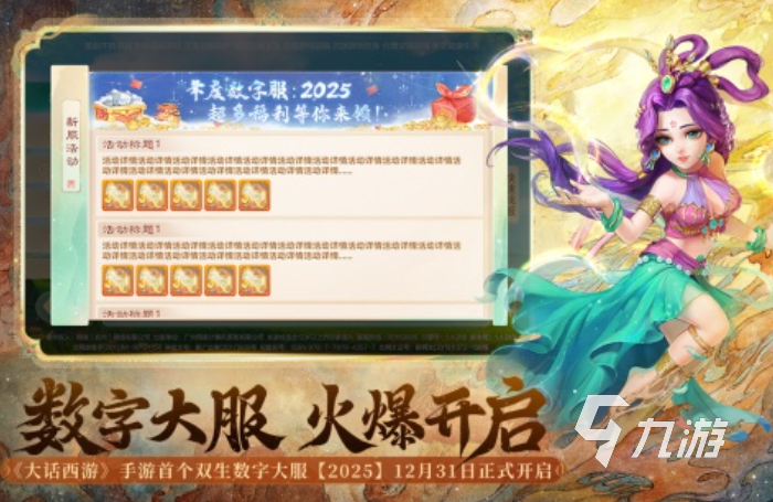 八零年代小时候玩的游戏分享 2025值得推荐的经典游戏合集