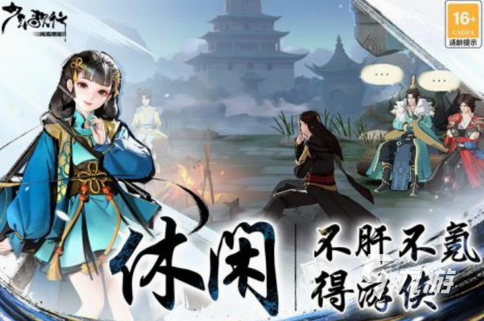 2024年大型网络游戏有什么 受欢迎的网络游戏下载推荐