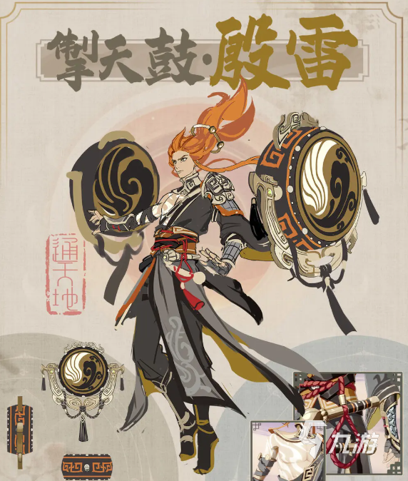 踏风行技能有哪些 踏风行器灵技能介绍