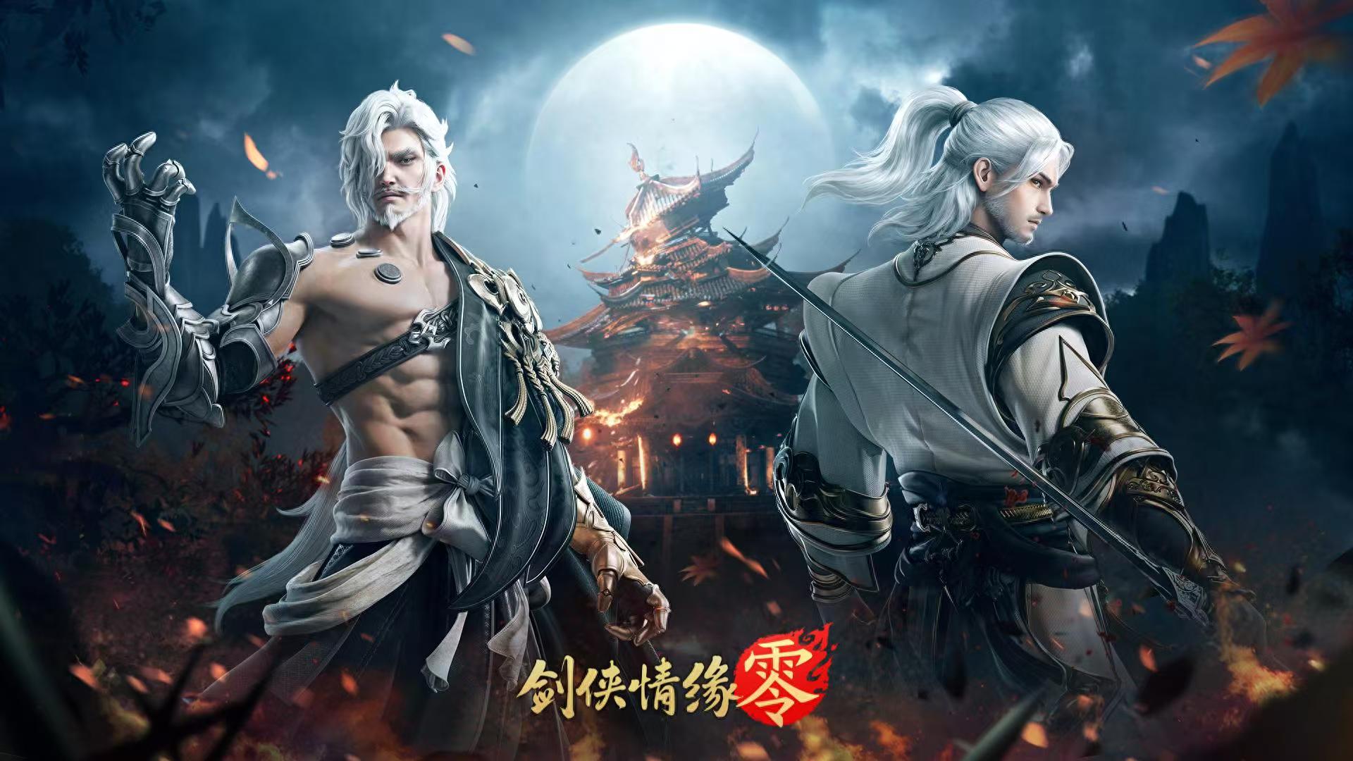 劍俠情緣零劍閣怎么玩 劍俠情緣零劍閣門派介紹截圖