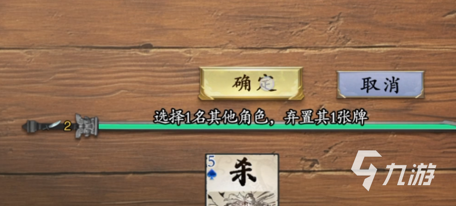 代号杀玩法介绍 代号杀游戏新人攻略分享