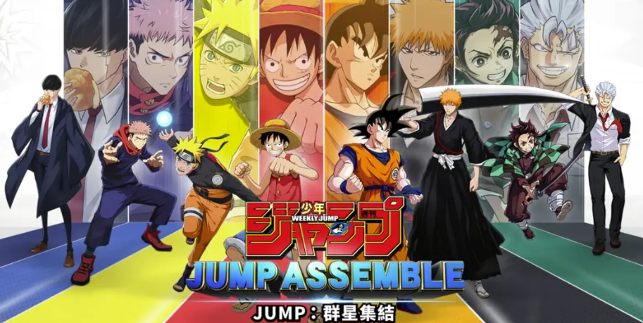 代号jump最新版下载路径分享 代号jump下载安装方式截图