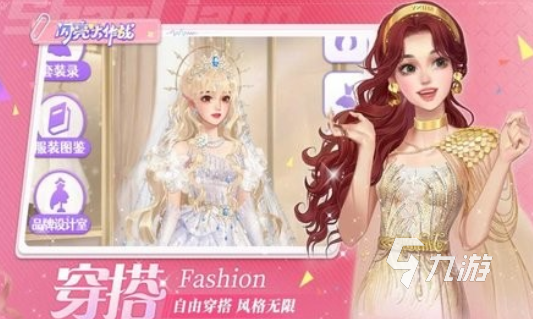 有趣的女生游戏合集 2025好玩的女生游戏推荐