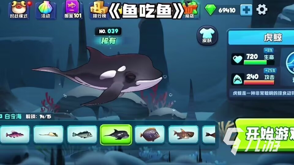 2025年最好玩的深海争霸游戏推荐 热门深海争霸游戏排行榜