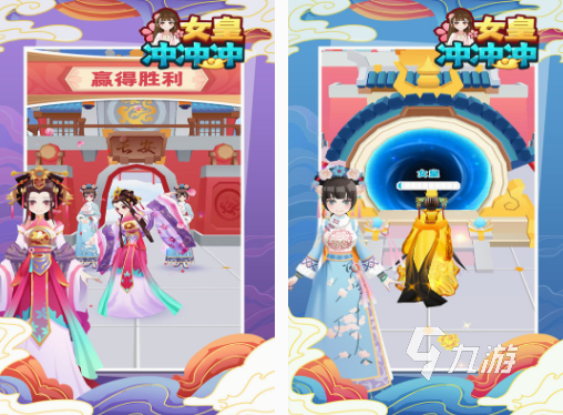 耐玩的女王的游戏有哪些 高人气女王游戏排行榜2025