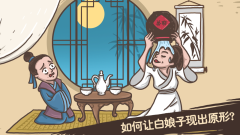 逗人开心的游戏汇总2025 能够逗人开心的游戏一览截图