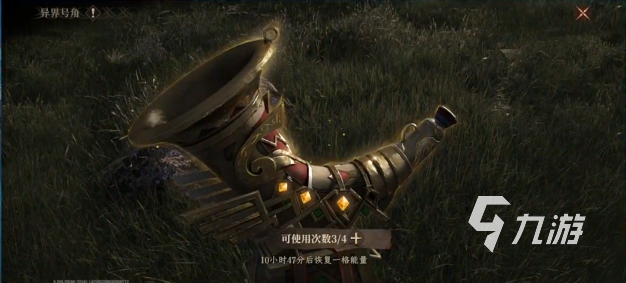 龙息神寂传说英雄怎么获得 龙息神寂传说英雄获取攻略