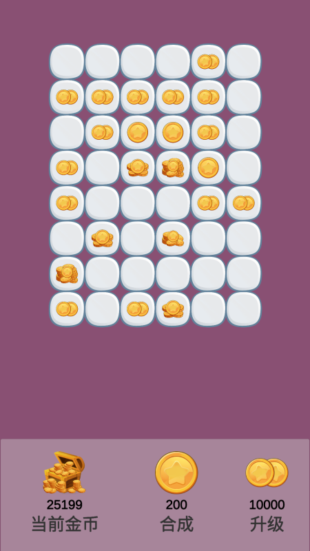 乐赚截图2