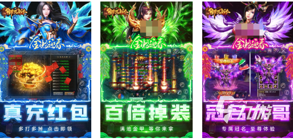 十大公认的不氪金传奇手游有哪些 好玩的传奇游戏排行榜2025