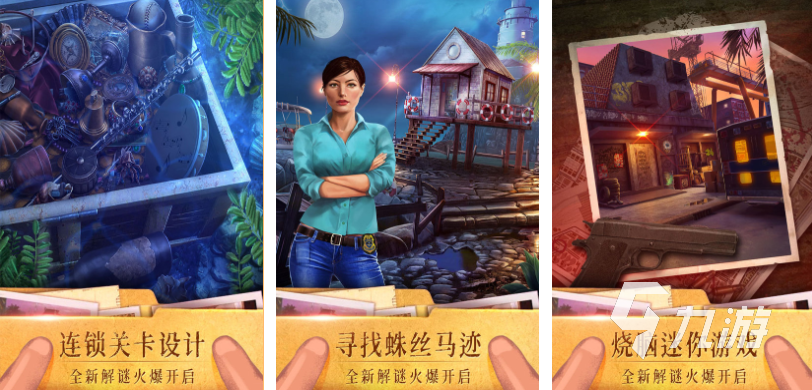 经典的密室逃脱小游戏下载 热门的密室逃脱游戏前五2025