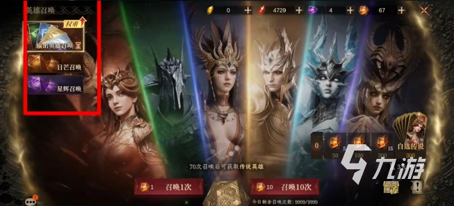 龙息神寂传说英雄怎么获得 龙息神寂传说英雄获取攻略
