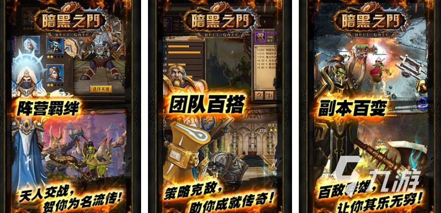 有一个单机游戏叫暗黑什么的在哪2025 暗黑命名单机手游盘点