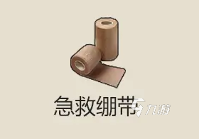 逆境重生药品有哪些 逆境重生药品怎么获取