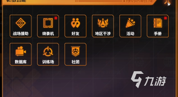 驱入虚空混淆卡怎么用 驱入虚空混淆执行卡使用攻略