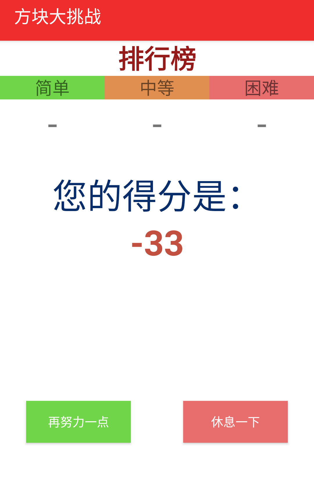 方塊大挑戰(zhàn)什么時(shí)候出 公測上線時(shí)間預(yù)告