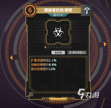 驱入虚空混淆卡怎么用 驱入虚空混淆执行卡使用攻略