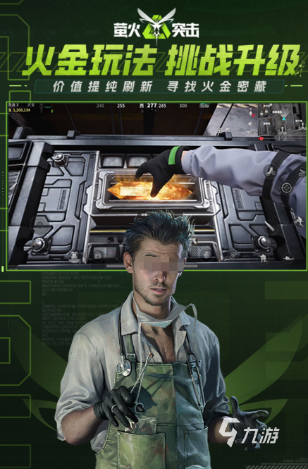 大型的惊爆游戏全集 好玩的惊爆游戏盘点2025