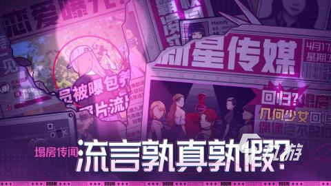 十大经典单机解谜游戏盘点2025 高质量的单机解谜手游合集