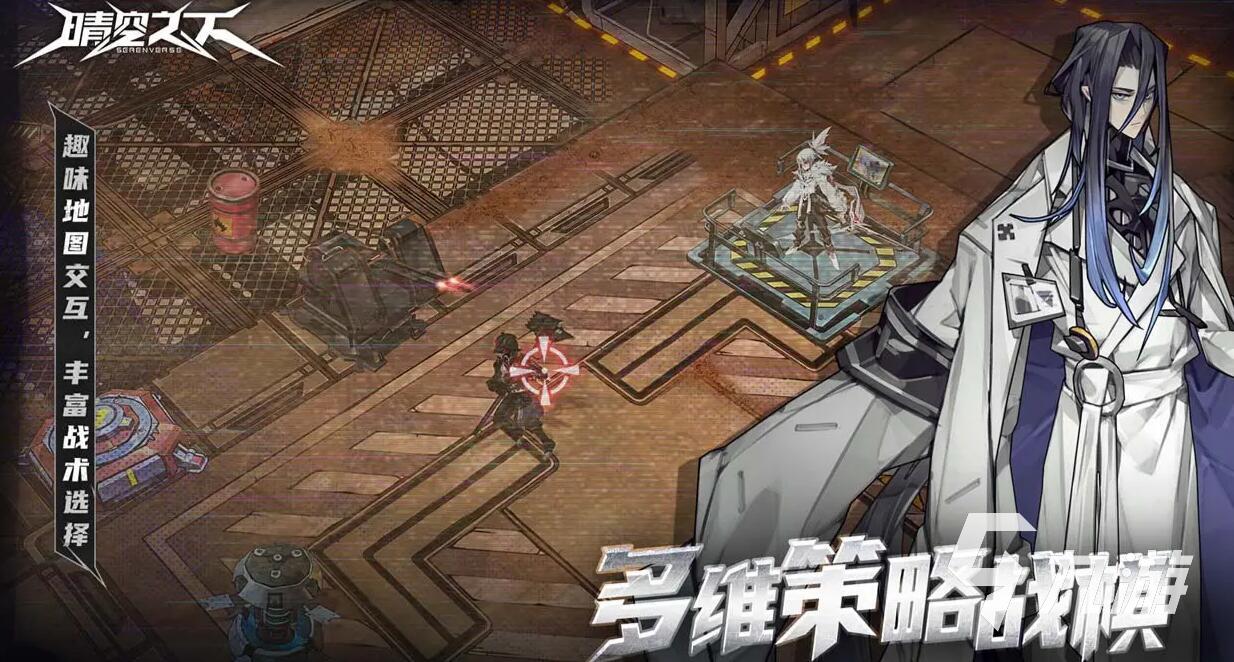 晴空之下测试链接分享 晴空之下内测渠道推荐