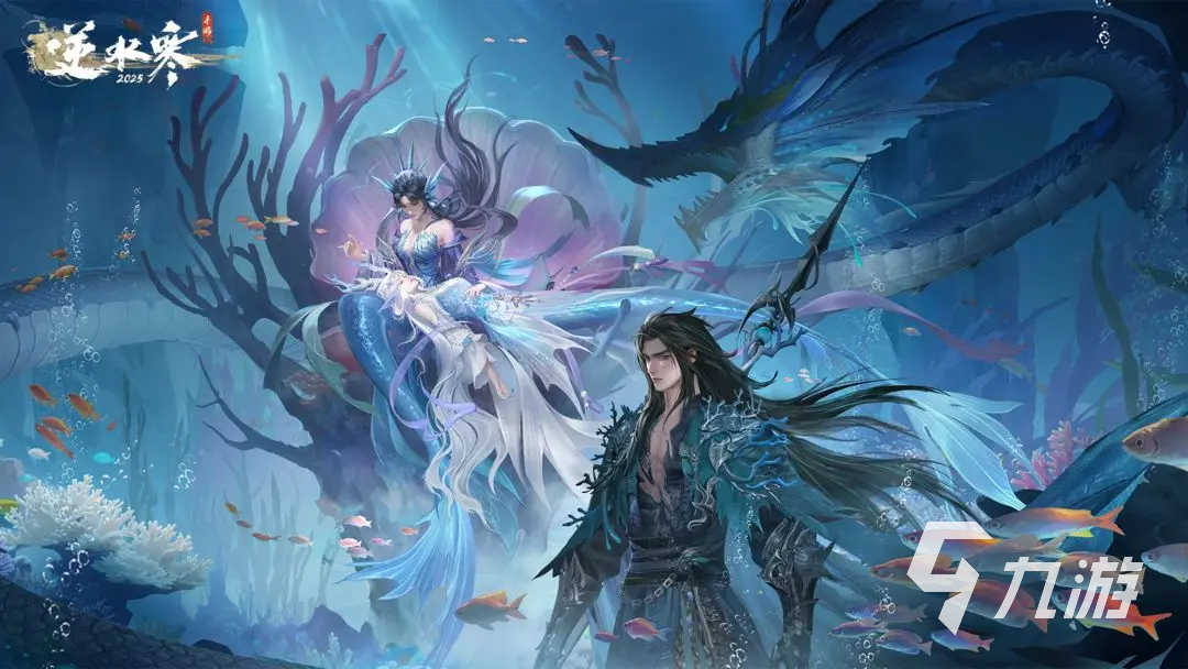 逆水寒手游夜珑怎么打 逆水寒手游夜珑首领挑战玩法详解