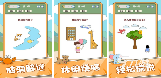 锻炼脑力思维的游戏有哪些受欢迎的锻炼脑力手游排行榜2025