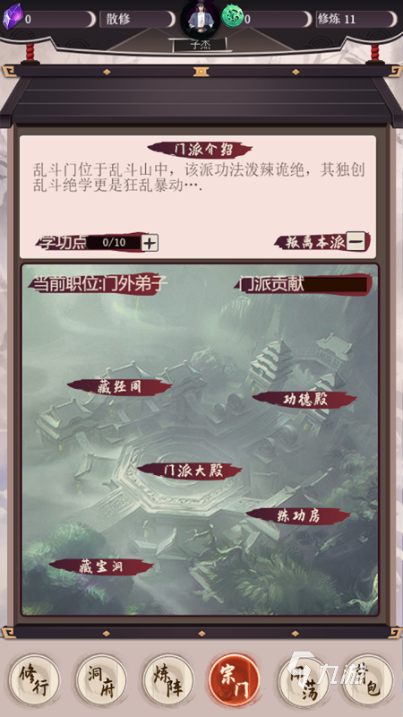 优秀的仙侠手游有没有 2025受欢迎的仙侠手游下载