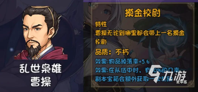 再刷一把2金色传说角色介绍 再刷一把2金色传说角色攻略