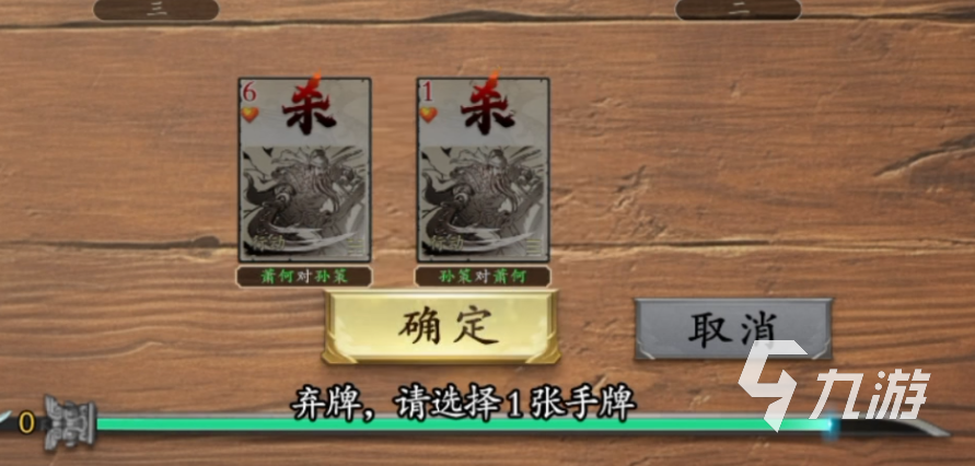 代号杀玩法介绍 代号杀游戏新人攻略分享