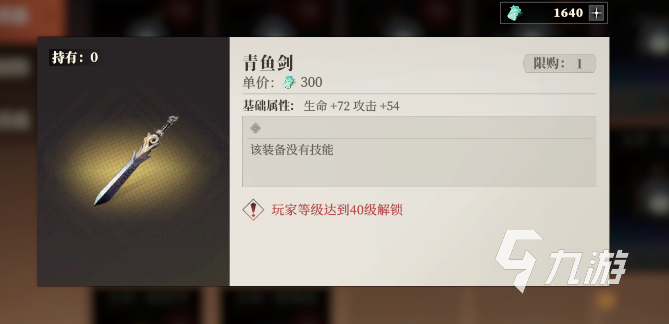 三国志幻想大陆2枭之歌资源获取方法 三幻2常见资源获取怎么获得