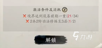 踏风行碧落心经怎么样 踏风行碧落心经介绍