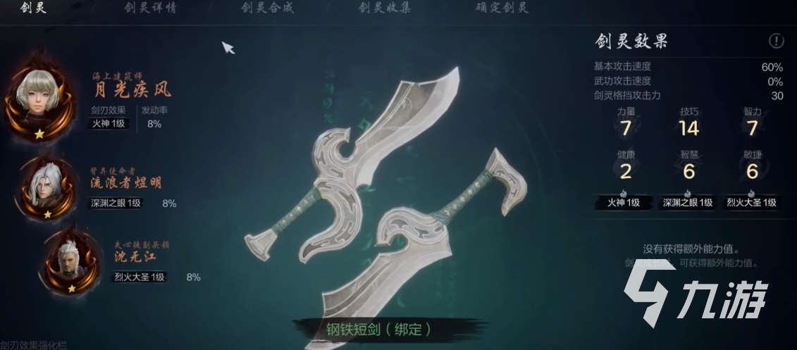 剑灵2手游什么时候公测	剑灵2手游什么时候上线