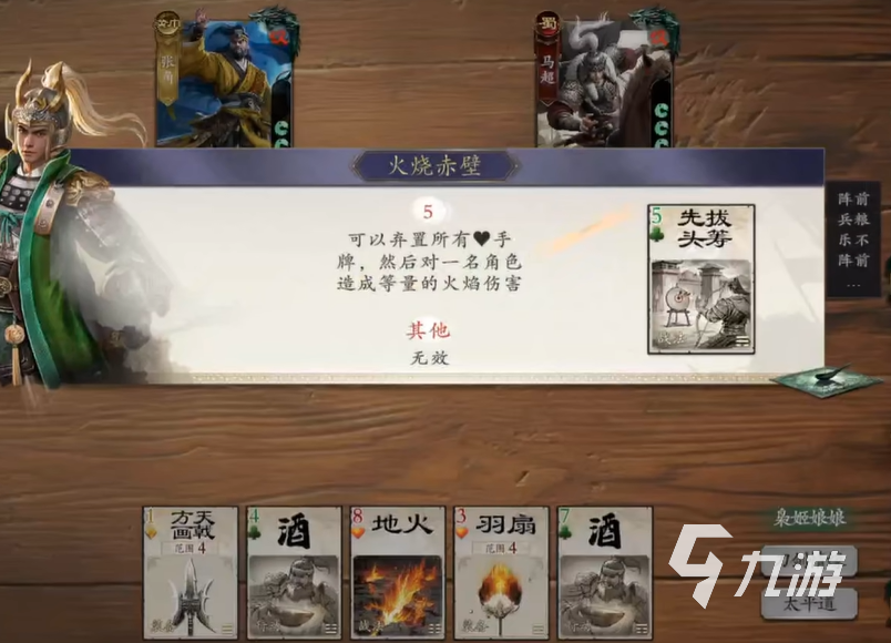 代号杀身份局怎么玩 代号杀身份局玩法攻略分享
