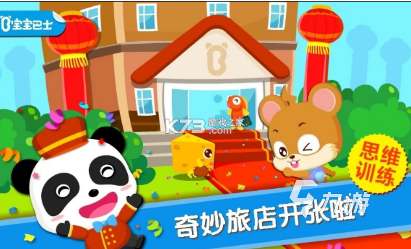 冬天可以玩什么游戏推荐 2025热门的冬天能玩的游戏排行榜