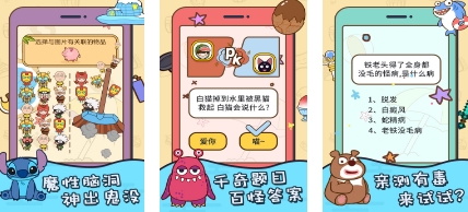 2025很有趣的烧脑闯关小游戏有哪些 耐玩的烧脑闯关游戏盘点截图