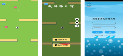 街机足球游戏推荐2025 最热门的街头足球游戏大全截图