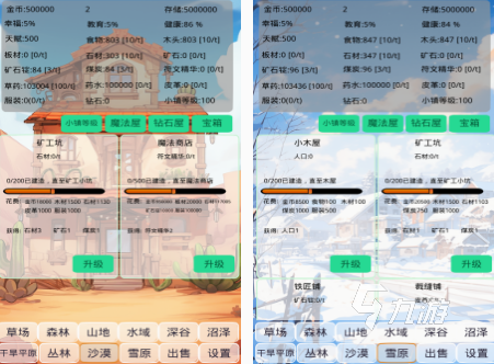 好玩的家庭游戏推荐哪几个 2025高人气家庭游戏排行榜