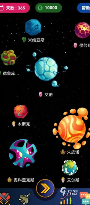 2025好玩的太空策略类手游有哪些 热门的天空策略游戏汇总