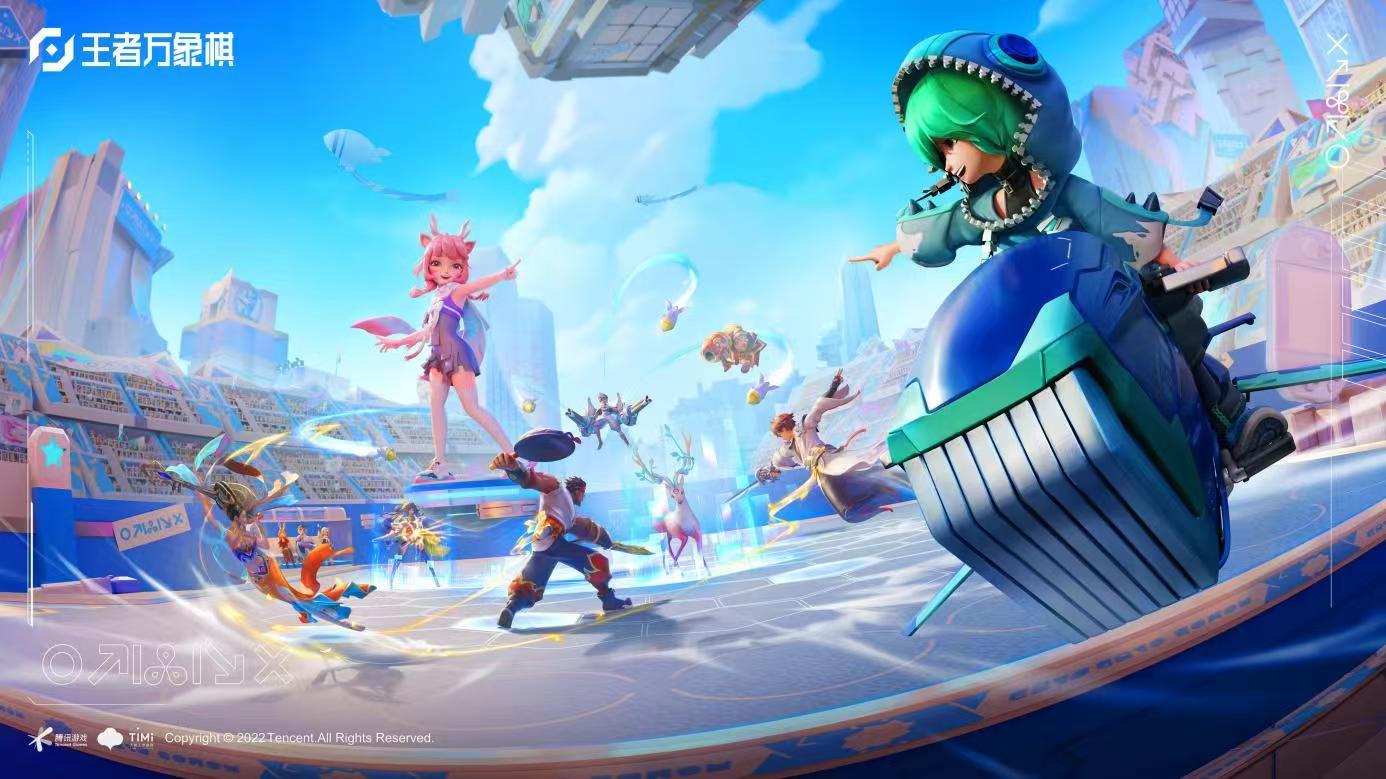 王者萬象棋內(nèi)測(cè)下載地址介紹 王者萬象棋測(cè)試怎么預(yù)約截圖