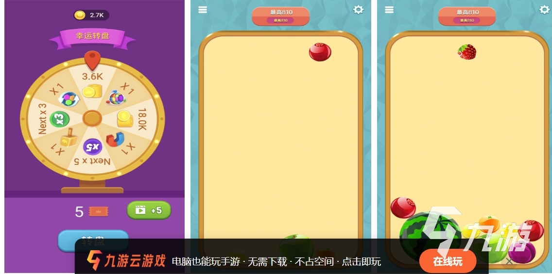 掉落合成游戏大全分享2025 热门合成类游戏排行榜