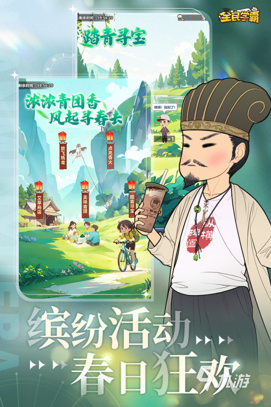 流行的学校游戏在哪里下载 2025学校游戏下载分享