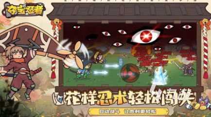 2025忍者神龟对打的游戏叫什么 火爆的忍者游戏大全