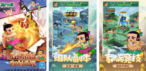 热门的全职高手同款手游有没有受欢迎的动漫手游下载大全2025