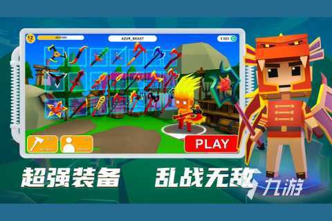 春节在家玩什么游戏 2025适合春节玩的手游推送