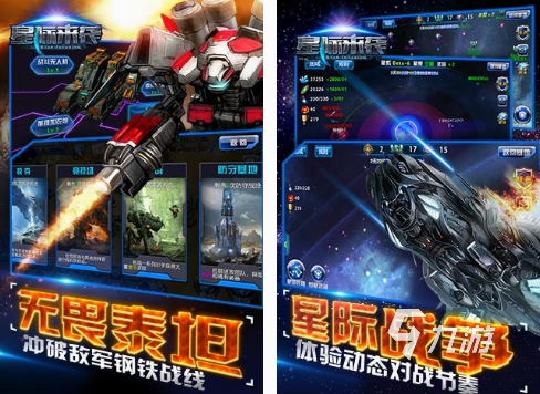 rts即时战略手游有什么 免费的rts即时战略手游推荐