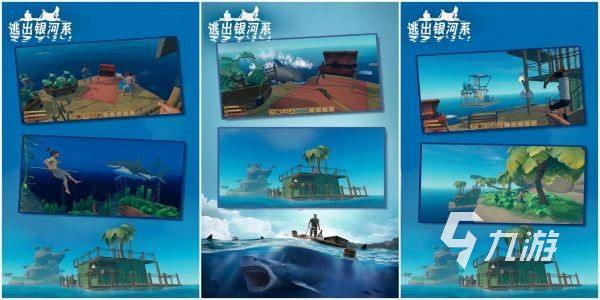 生存游戏推荐2025 受欢迎的生存手游盘点