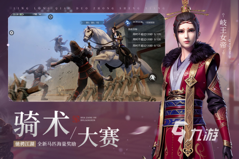 国漫vr手游3d虚拟人大全分享2025 好玩的国漫vr游戏有哪些