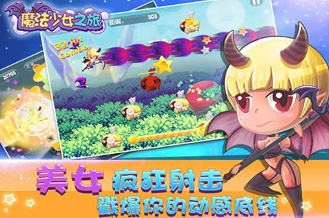 受欢迎的魔法少女游戏下载 2025人气较高的魔法少女游戏汇总截图