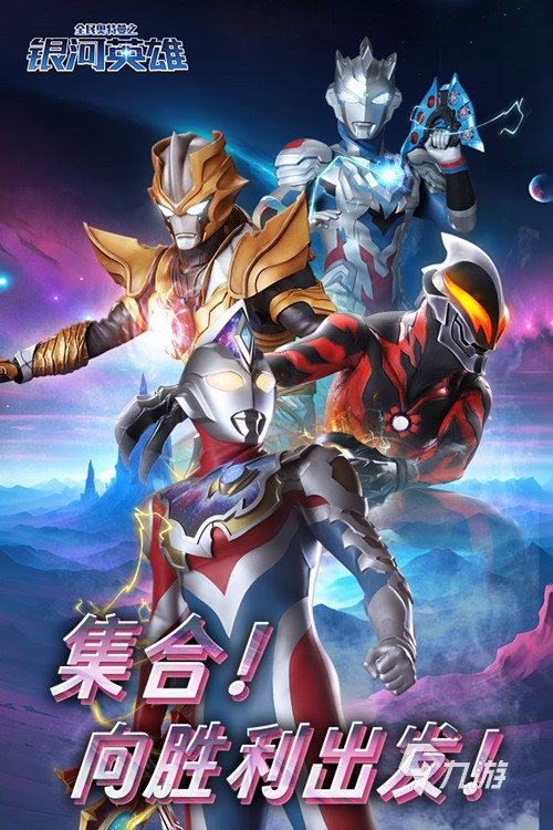 2025好玩的奧特曼5v5游戲有哪些 經(jīng)典的奧特曼游戲盤點(diǎn)