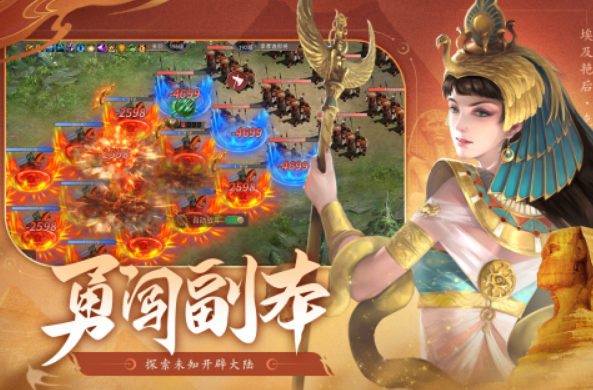 2025新开公测手游有哪些 最新公测手游排行榜截图