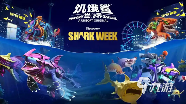 大鱼吃小鱼的游戏哪个好玩 最热门的吞噬鱼手游大全2025